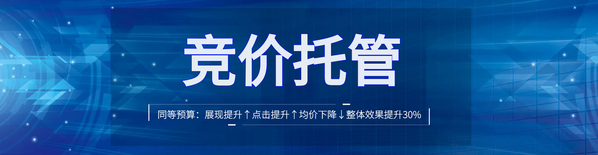 大庆快手信息流