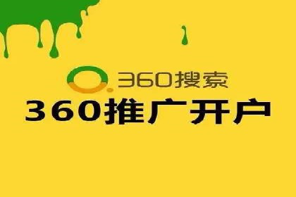 竞价SEM托管的经典案例：效果显著，值得借鉴